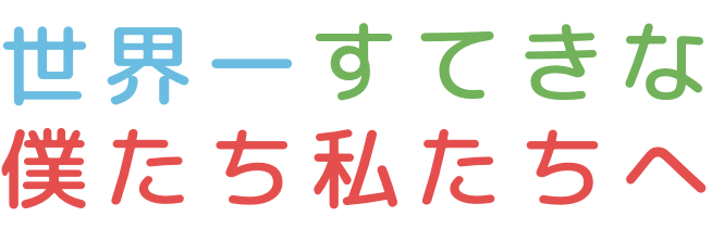 こぴあギャラリー10